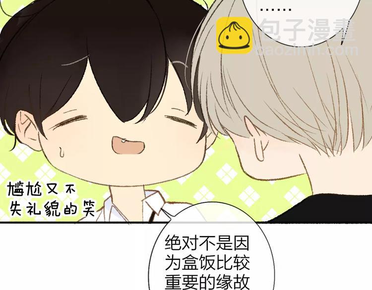 第115话  给你时间(1/2)-第127话