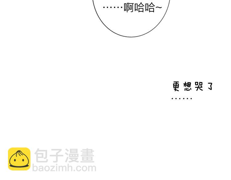 第115话  给你时间(1/2)-第127话