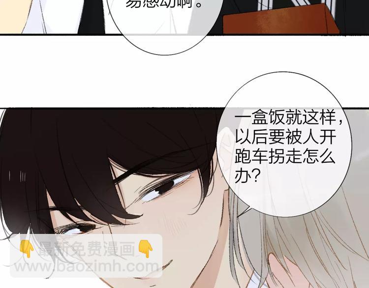 第115话  给你时间(1/2)-第127话