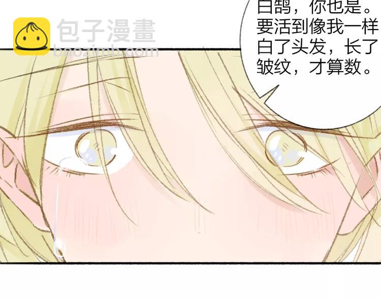 第115话  给你时间(1/2)-第127话