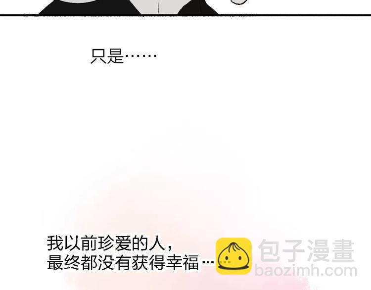 第115话  给你时间(1/2)-第127话