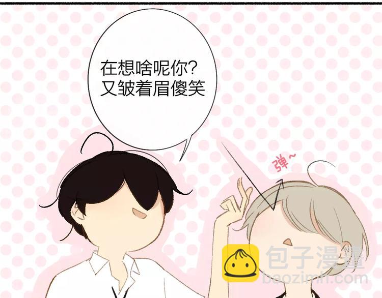 第115话  给你时间(1/2)-第127话