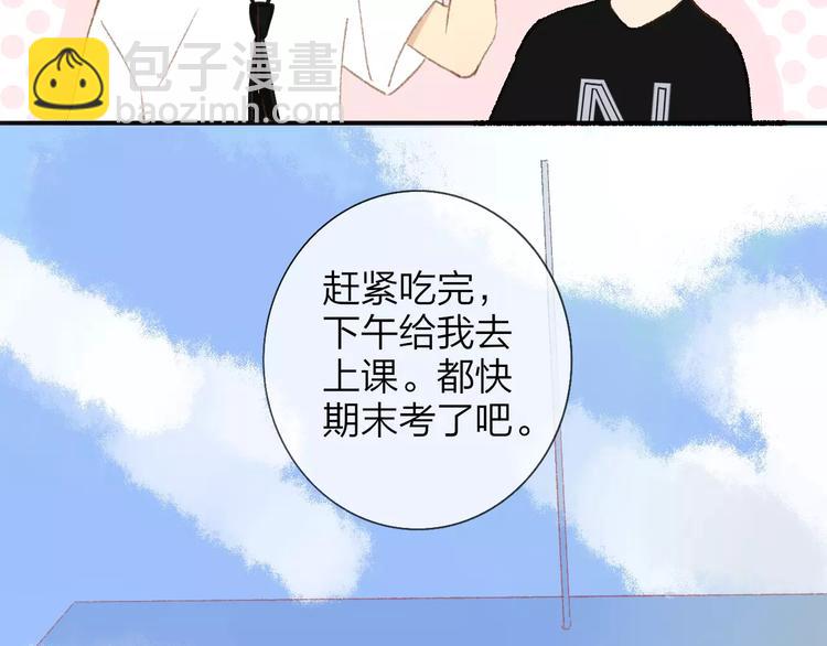 第115话  给你时间(1/2)-第127话