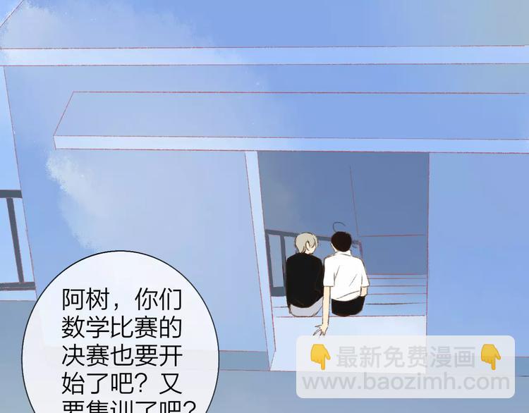 第115话  给你时间(1/2)-第127话
