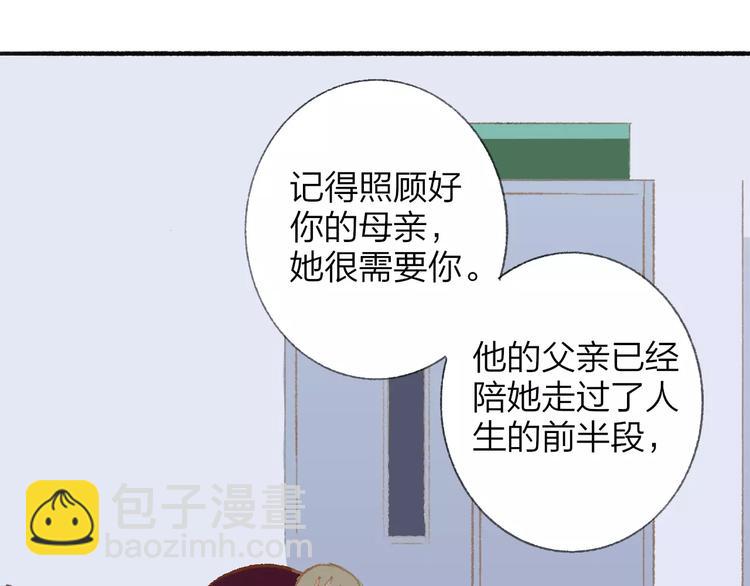 第115话  给你时间(1/2)-第127话