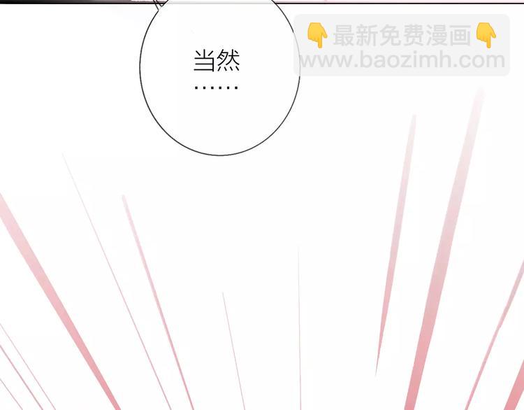 第115话  给你时间(1/2)-第127话