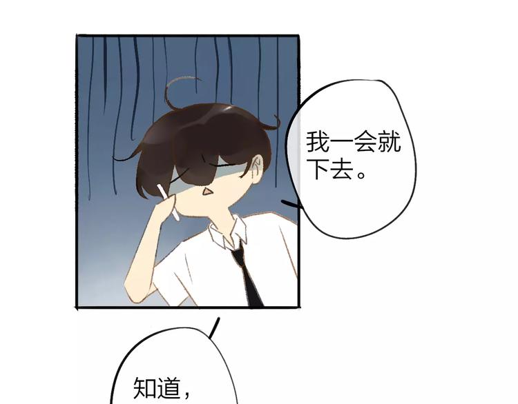 第115话  给你时间(1/2)-第127话