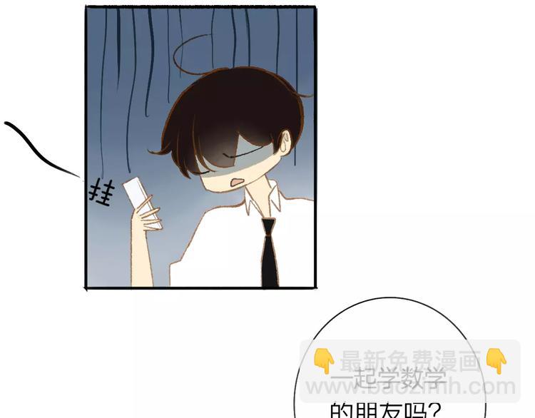 第115话  给你时间(1/2)-第127话