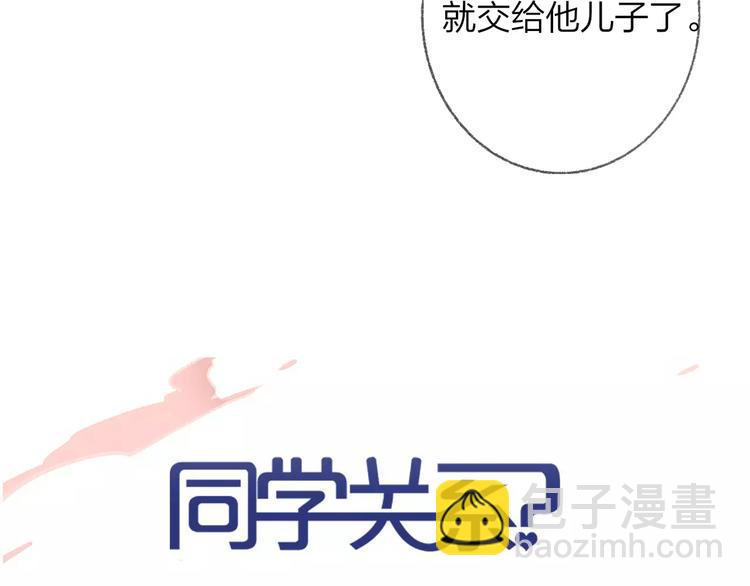 第115话  给你时间(1/2)-第127话