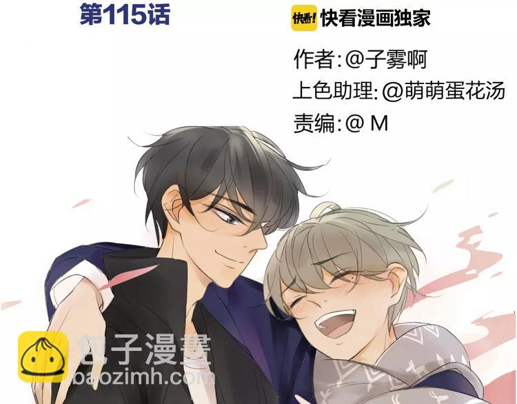 第115话  给你时间(1/2)-第127话