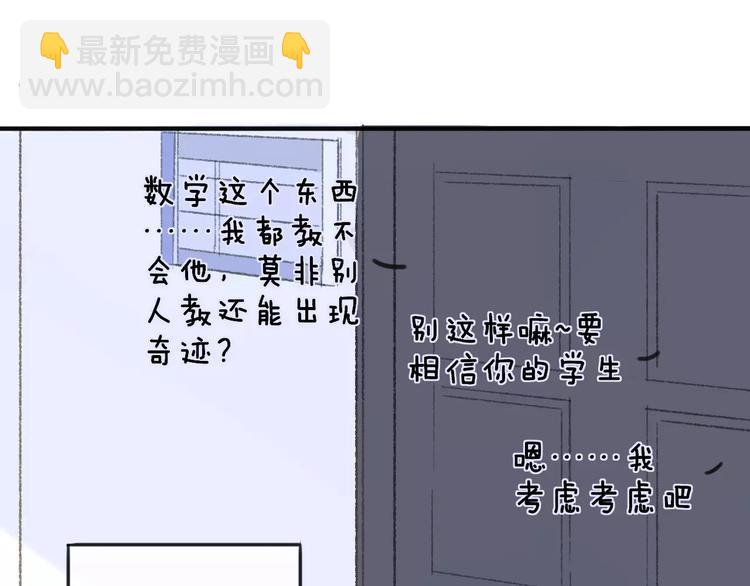 第117话 胡思乱想(1/2)-第129话