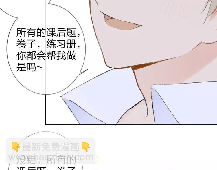 第117话 胡思乱想(1/2)-第129话
