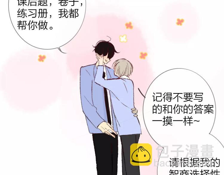 第117话 胡思乱想(1/2)-第129话