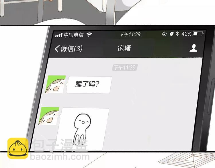 第117话 胡思乱想(1/2)-第129话