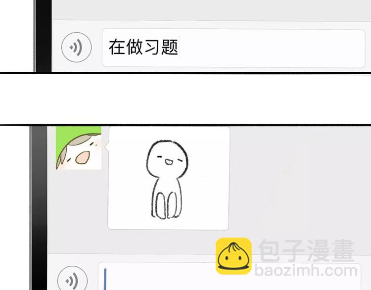 第117话 胡思乱想(1/2)-第129话