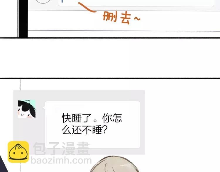 第117话 胡思乱想(1/2)-第129话