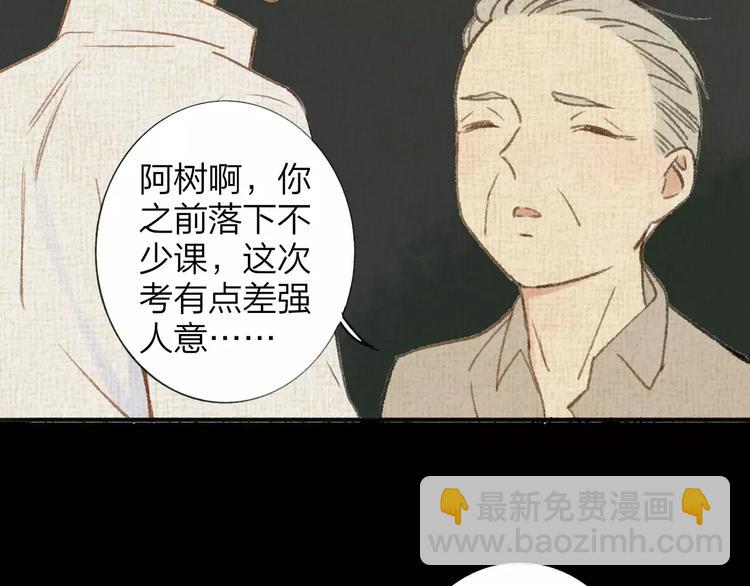 第117话 胡思乱想(1/2)-第129话