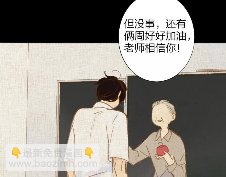 第117话 胡思乱想(1/2)-第129话