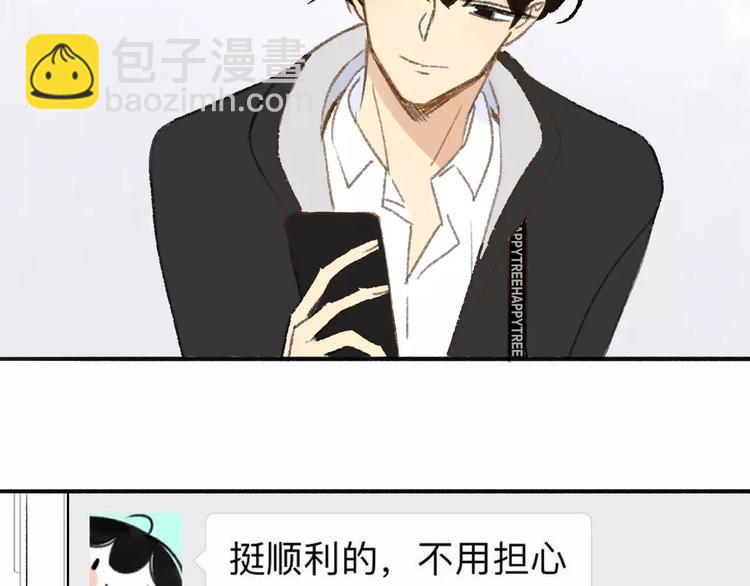 第117话 胡思乱想(1/2)-第129话