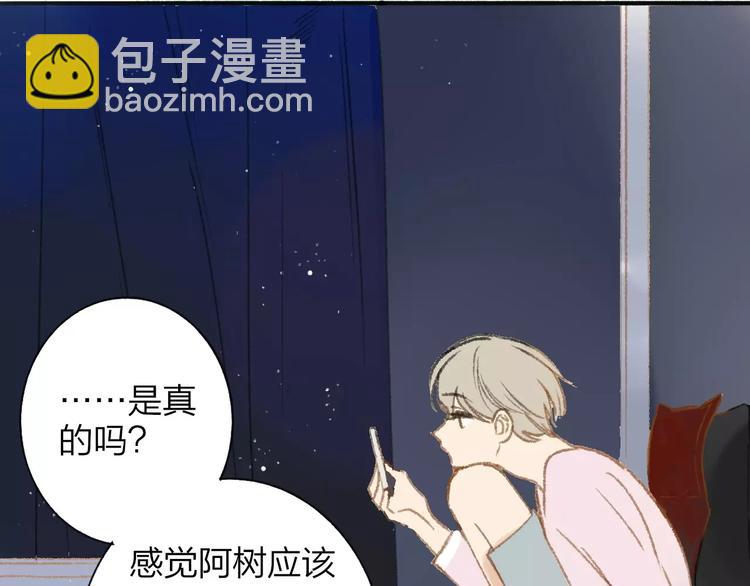 第117话 胡思乱想(1/2)-第129话