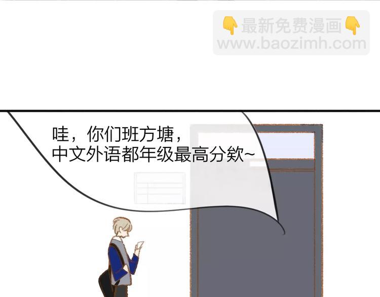 第117话 胡思乱想(1/2)-第129话