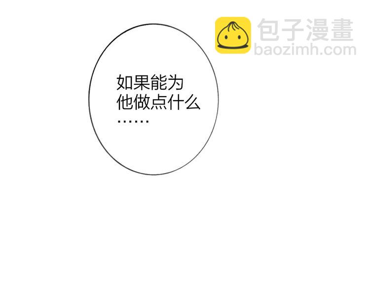 第117话 胡思乱想(1/2)-第129话