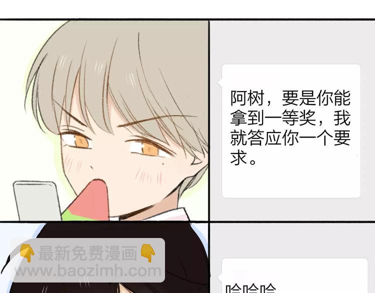 第117话 胡思乱想(1/2)-第129话