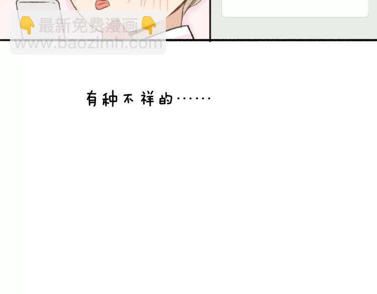 第117话 胡思乱想(1/2)-第129话