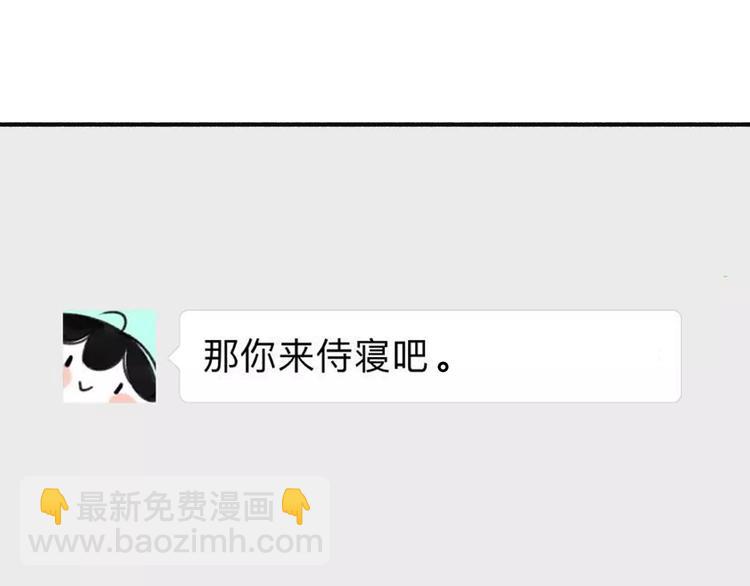 第117话 胡思乱想(1/2)-第129话
