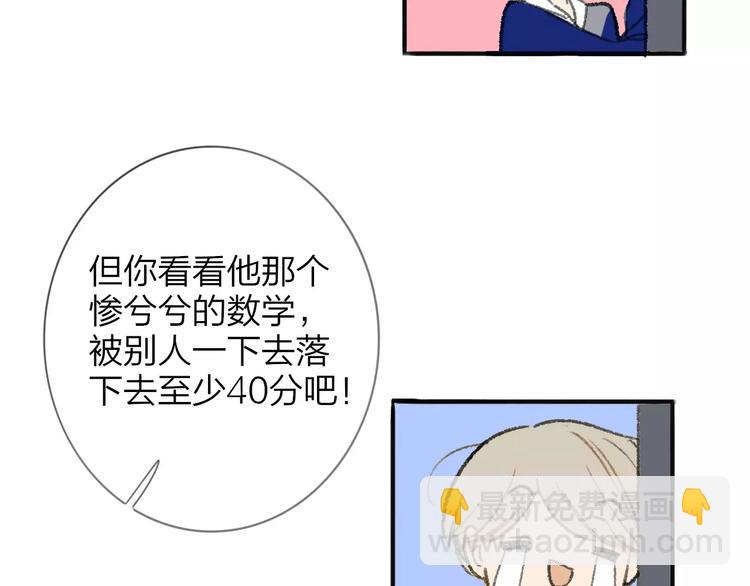 第117话 胡思乱想(1/2)-第129话