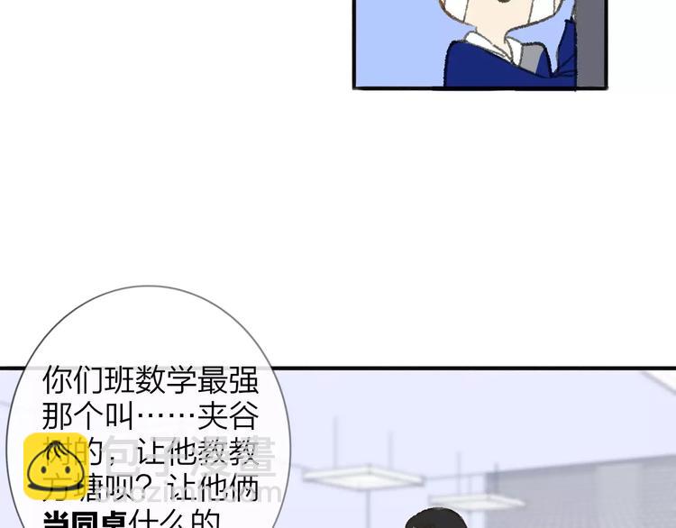 第117话 胡思乱想(1/2)-第129话