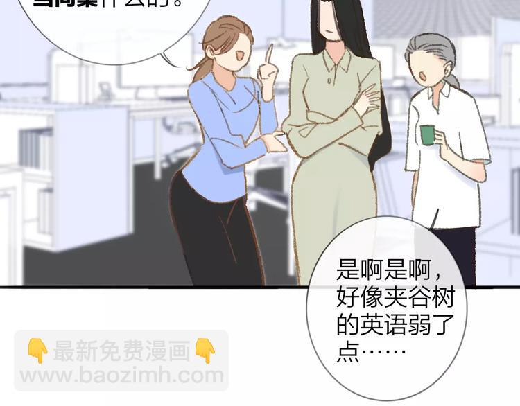 第117话 胡思乱想(1/2)-第129话