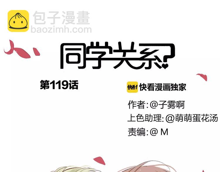 第119话 暴脾气(1/2)-第131话