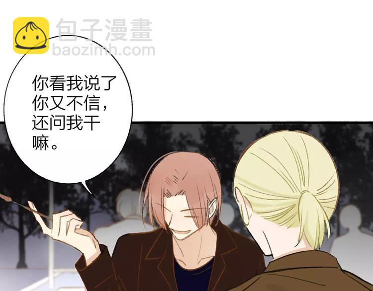 第119话 暴脾气(1/2)-第131话