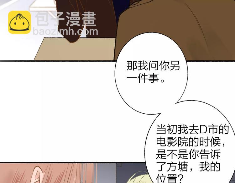 第119话 暴脾气(1/2)-第131话