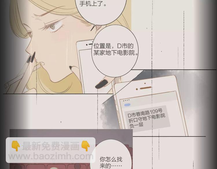 第119话 暴脾气(1/2)-第131话