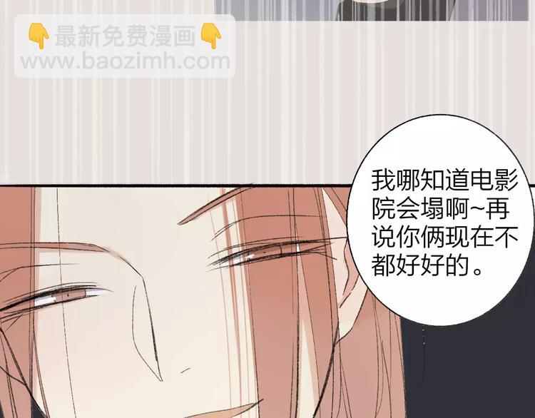 第119话 暴脾气(1/2)-第131话