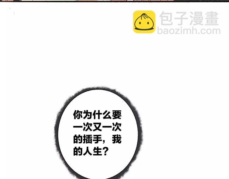 第119话 暴脾气(1/2)-第131话