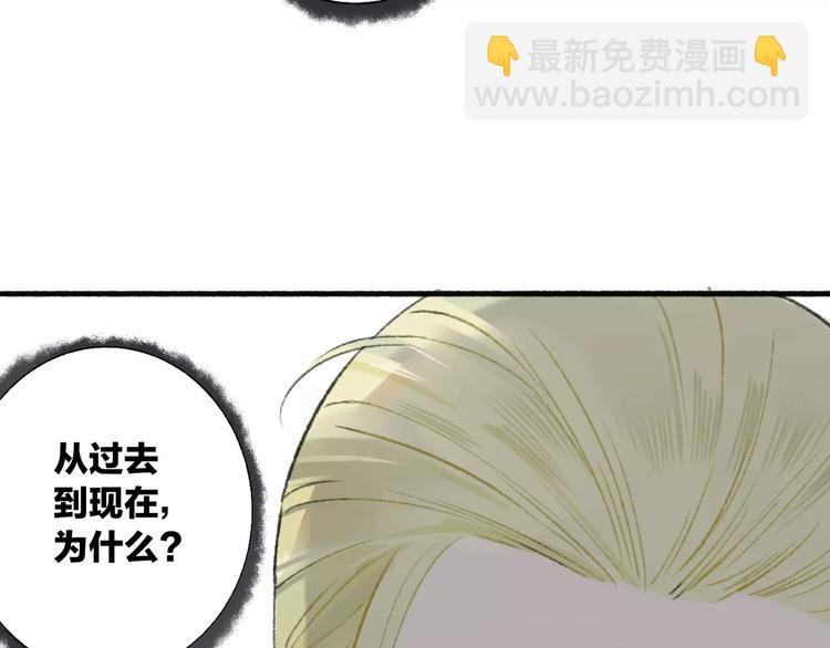 第119话 暴脾气(1/2)-第131话