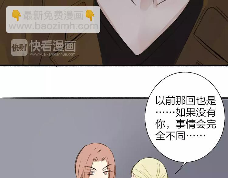 第119话 暴脾气(1/2)-第131话