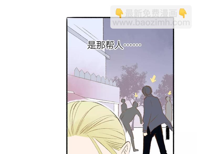 第119话 暴脾气(1/2)-第131话