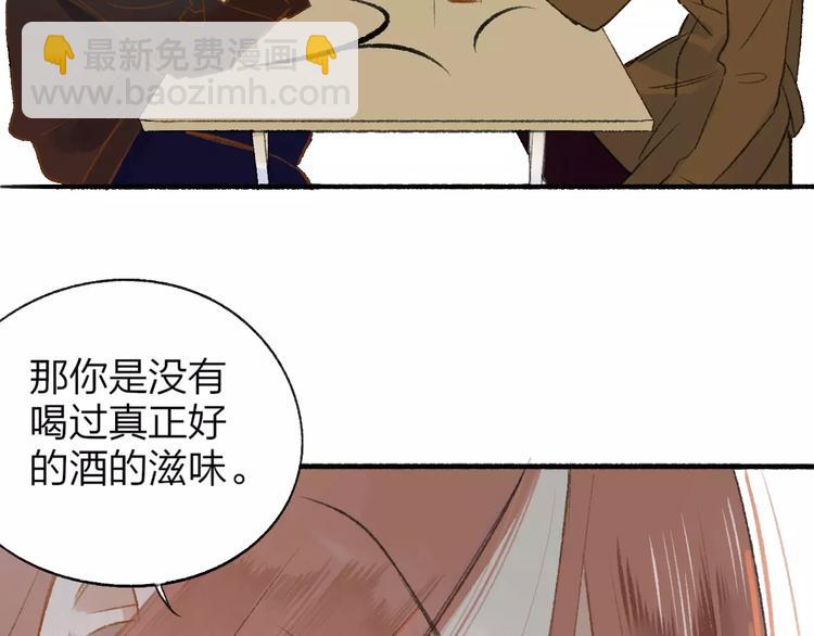 第119话 暴脾气(1/2)-第131话