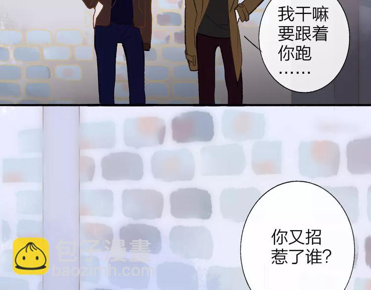 第119话 暴脾气(1/2)-第131话