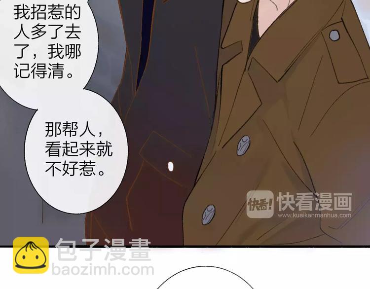 第119话 暴脾气(1/2)-第131话