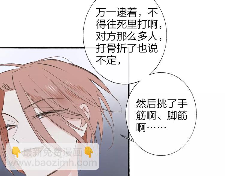 第119话 暴脾气(1/2)-第131话