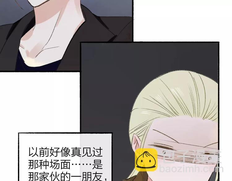 第119话 暴脾气(1/2)-第131话