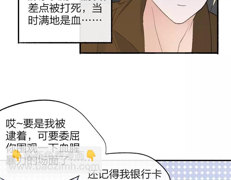 第119话 暴脾气(1/2)-第131话