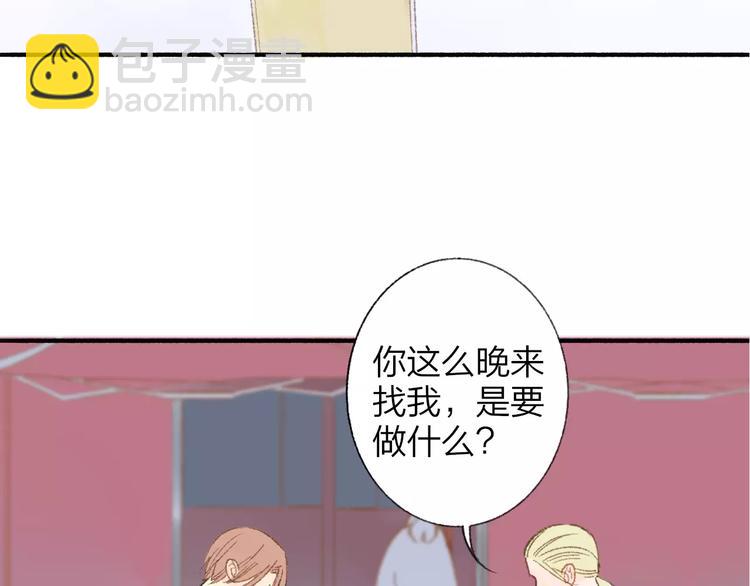 第119话 暴脾气(1/2)-第131话