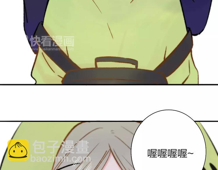 番外8（上）要成为魔法使吗？(1/2)-第133话