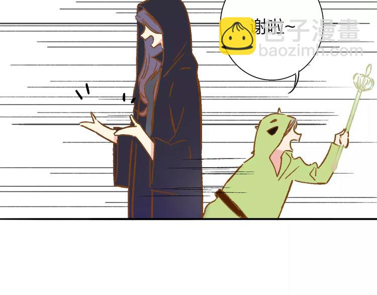 番外8（上）要成为魔法使吗？(1/2)-第133话